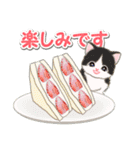 ころころ子猫 おいしい春（個別スタンプ：31）