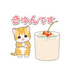 ころころ子猫 おいしい春（個別スタンプ：32）