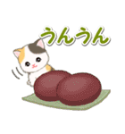 ころころ子猫 おいしい春（個別スタンプ：33）