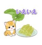 ころころ子猫 おいしい春（個別スタンプ：34）
