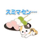 ころころ子猫 おいしい春（個別スタンプ：36）