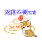 ころころ子猫 おいしい春（個別スタンプ：37）