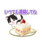 ころころ子猫 おいしい春（個別スタンプ：38）
