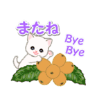 ころころ子猫 おいしい春（個別スタンプ：39）