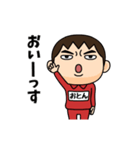 芋ジャージの【おとん】♂コメディアン（個別スタンプ：1）
