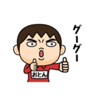芋ジャージの【おとん】♂コメディアン（個別スタンプ：3）