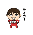 芋ジャージの【おとん】♂コメディアン（個別スタンプ：12）