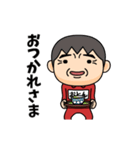 芋ジャージの【おとん】♂コメディアン（個別スタンプ：20）