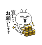 顔芸うさぎ コラボ復刻ver.（個別スタンプ：1）