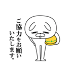 顔芸うさぎ コラボ復刻ver.（個別スタンプ：4）