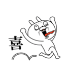 顔芸うさぎ コラボ復刻ver.（個別スタンプ：15）