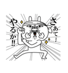 顔芸うさぎ コラボ復刻ver.（個別スタンプ：20）