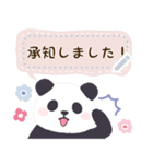 もふもふパンダンミニ メッセージスタンプ（個別スタンプ：1）