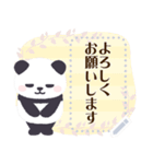 もふもふパンダンミニ メッセージスタンプ（個別スタンプ：2）