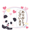 もふもふパンダンミニ メッセージスタンプ（個別スタンプ：3）