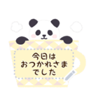 もふもふパンダンミニ メッセージスタンプ（個別スタンプ：4）