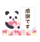 もふもふパンダンミニ メッセージスタンプ（個別スタンプ：5）