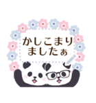 もふもふパンダンミニ メッセージスタンプ（個別スタンプ：7）