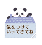 もふもふパンダンミニ メッセージスタンプ（個別スタンプ：9）