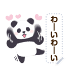 もふもふパンダンミニ メッセージスタンプ（個別スタンプ：10）
