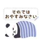 もふもふパンダンミニ メッセージスタンプ（個別スタンプ：11）