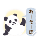 もふもふパンダンミニ メッセージスタンプ（個別スタンプ：13）