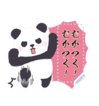 もふもふパンダンミニ メッセージスタンプ（個別スタンプ：15）
