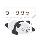もふもふパンダンミニ メッセージスタンプ（個別スタンプ：17）