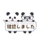もふもふパンダンミニ メッセージスタンプ（個別スタンプ：19）