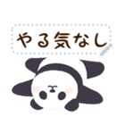 もふもふパンダンミニ メッセージスタンプ（個別スタンプ：20）