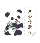 もふもふパンダンミニ メッセージスタンプ（個別スタンプ：21）