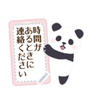 もふもふパンダンミニ メッセージスタンプ（個別スタンプ：23）