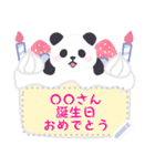 もふもふパンダンミニ メッセージスタンプ（個別スタンプ：24）