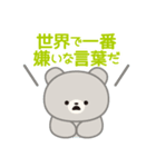 火曜ドラマ「ファイトソング」（個別スタンプ：2）