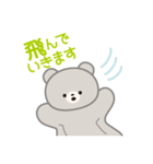 火曜ドラマ「ファイトソング」（個別スタンプ：5）