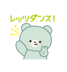 火曜ドラマ「ファイトソング」（個別スタンプ：9）