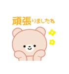 火曜ドラマ「ファイトソング」（個別スタンプ：10）