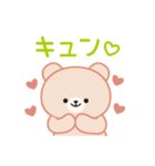 火曜ドラマ「ファイトソング」（個別スタンプ：13）