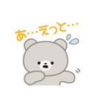 火曜ドラマ「ファイトソング」（個別スタンプ：17）