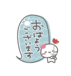 はーい！白玉です❤吹き出し・挨拶（個別スタンプ：1）
