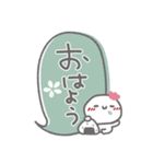 はーい！白玉です❤吹き出し・挨拶（個別スタンプ：4）