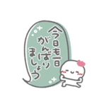 はーい！白玉です❤吹き出し・挨拶（個別スタンプ：6）