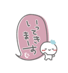 はーい！白玉です❤吹き出し・挨拶（個別スタンプ：7）