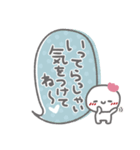 はーい！白玉です❤吹き出し・挨拶（個別スタンプ：8）