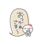 はーい！白玉です❤吹き出し・挨拶（個別スタンプ：9）