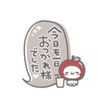 はーい！白玉です❤吹き出し・挨拶（個別スタンプ：11）