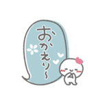 はーい！白玉です❤吹き出し・挨拶（個別スタンプ：12）