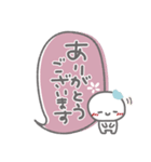 はーい！白玉です❤吹き出し・挨拶（個別スタンプ：13）