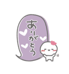 はーい！白玉です❤吹き出し・挨拶（個別スタンプ：14）