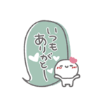 はーい！白玉です❤吹き出し・挨拶（個別スタンプ：15）